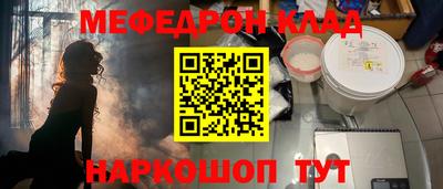 наркотики Ставрополь