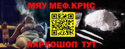 наркотики Ставрополь