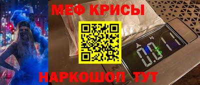 наркотики Ставрополь