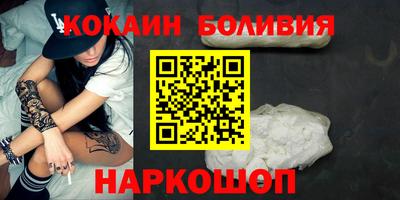 наркотики Ставрополь
