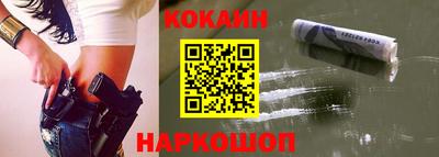 наркотики Ставрополь