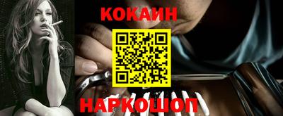 марки nbome Старая Купавна