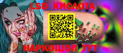 наркотики Ставрополь