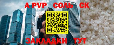 марки nbome Старая Купавна