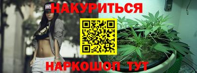 меф Тверь