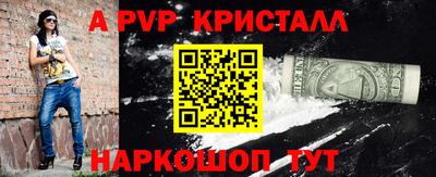 марки nbome Старая Купавна