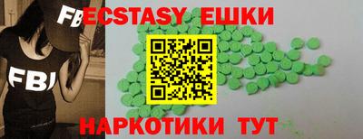 наркотики Ставрополь