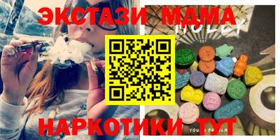 марки nbome Старая Купавна