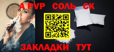марки nbome Старая Купавна