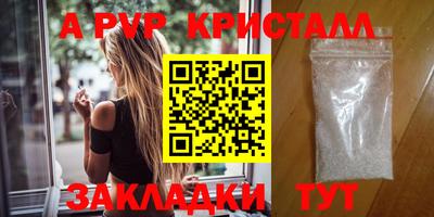 героин Татарск