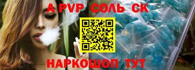 марки nbome Старая Купавна