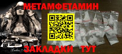 марки nbome Старая Купавна