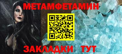 марки nbome Старая Купавна