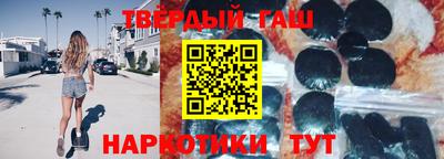 марки nbome Старая Купавна