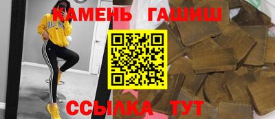 наркотики Ставрополь