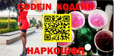 наркотики Ставрополь