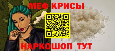 мефедрон VHQ Среднеуральск