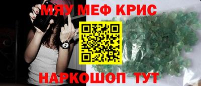 мефедрон VHQ Среднеуральск