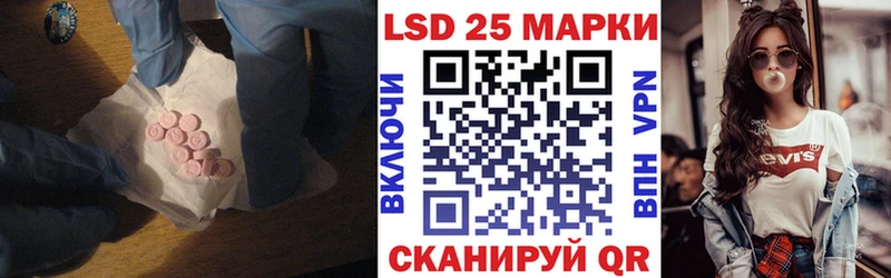 LSD-25 экстази ecstasy  продажа наркотиков  Мончегорск 