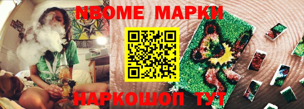 LSD-25 экстази кислота Мончегорск