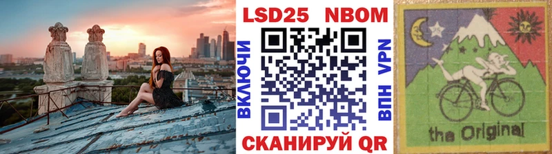 Марки N-bome 1500мкг  Мончегорск 