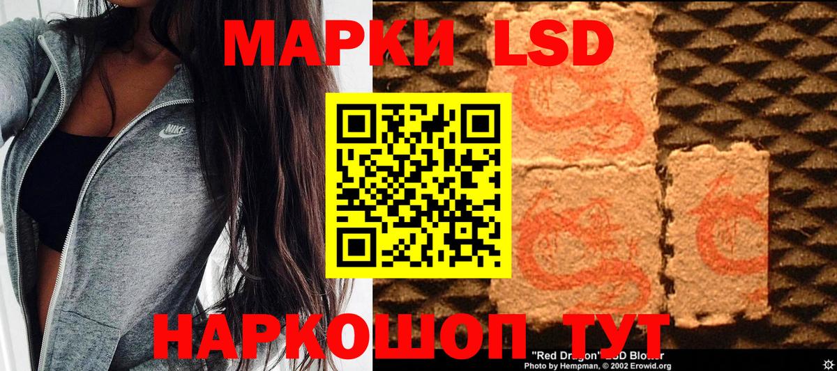 Мончегорск  Марки N-bome 1,8мг  Марки N-bome 1,8мг  Марки NBOMe  Вход с VPN 