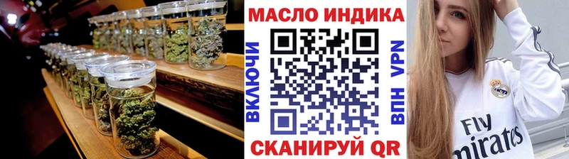 как найти закладки Мончегорск Дистиллят ТГК гашишное масло