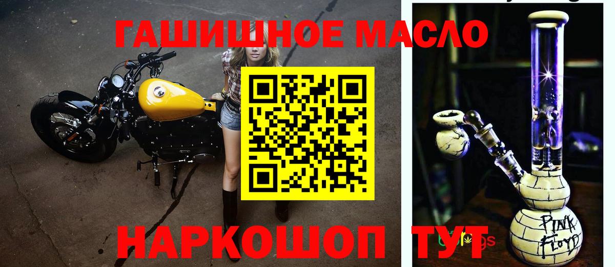 Дистиллят ТГК вейп с тгк Мончегорск