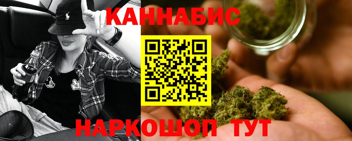 Марихуана  КЕТАМИН  ГАШ  Cocaine  Мефедрон кристаллы  NBOMe  Мончегорск  Вход с VPN  ГАШ 