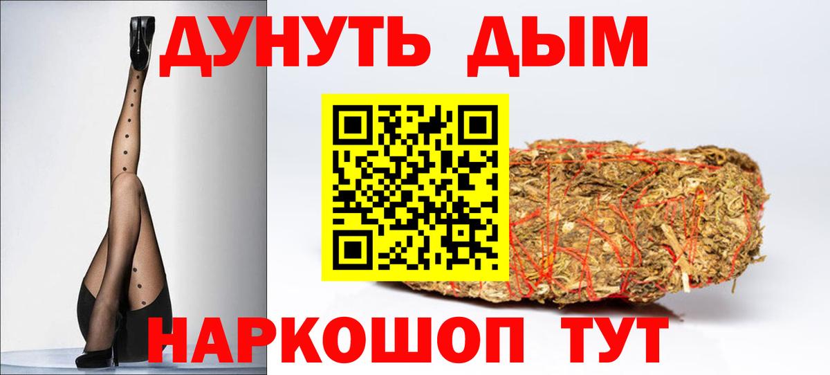 Бошки Шишки VHQ Мончегорск